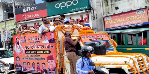 गुरु रविदास की 650 वीं जयंती पर दून पहुंची कलश वंदन यात्रा, डीएल रोड रविदास मंदिर में हुई स्थापना