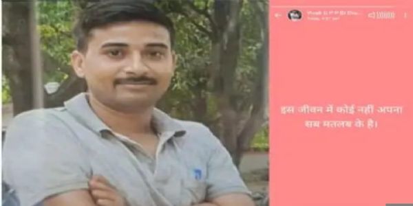 पारिवारिक विवाद से तंग आकर थाना में तैनात सिपाही ने विषाक्त पदार्थ खाया