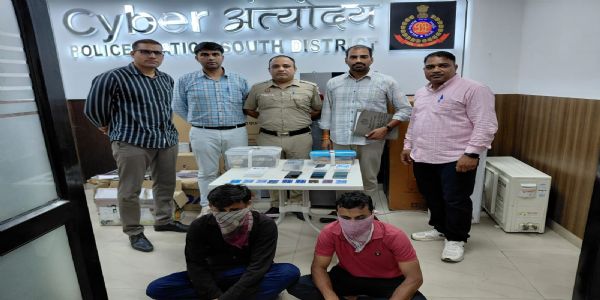क्रेडिट कार्ड रिप्लेसमेंट के बहाने ग्राहकों को ठगने वाले दो बैंककर्मी गिरफ्तार