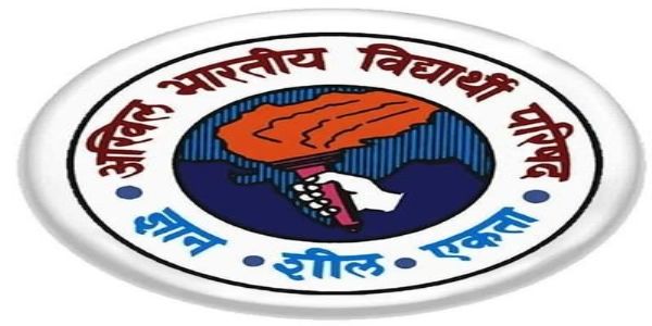 भुवनेश्वर: प्रश्नपत्र लीक मामले में जेवियर विश्वविद्यालय पर एबीवीपी का आरोप, आंदोलन की चेतावनी