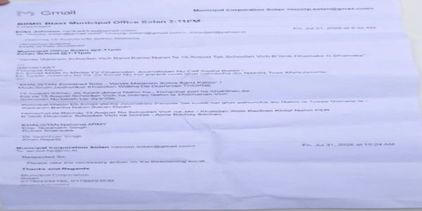 सोलन नगर निगम को बम्ब से उड़ाने की धमकी