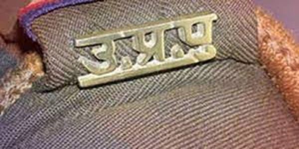 उप्र पुलिस आरक्षी-2025 लिखित परीक्षा परिणाम घोषित, 76 हजार अभ्यर्थी पास