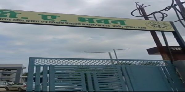 बस्ती में 23 करोड़ की बिल्डिंग निर्माण में भ्रष्टाचार को लेकर भाजपा नेता ने मुख्यमंत्री को लिखा पत्र