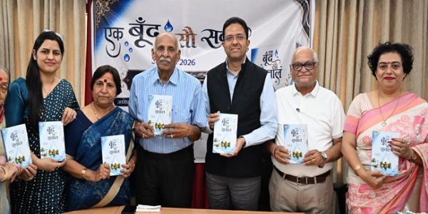 जल संरक्षण का संदेश देती पुस्तक 
