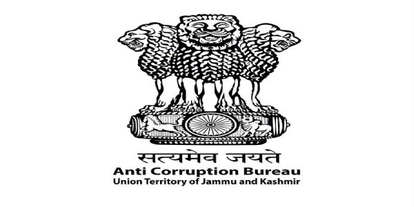 एक लाख रिश्वत मामले में पूर्व तहसीलदार समेत दो के खिलाफ चार्जशीट दाखिल