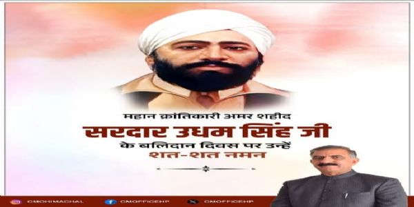 मुख्यमंत्री सुक्खू ने शहीद उधम सिंह के बलिदान दिवस और मुंशी प्रेमचंद की जयंती पर किया नमन