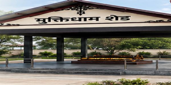 122 ग्राम पंचायतों में बनेंगे मुक्तिधाम शेड, ग्रामीणों को मिलेगी सम्मानजनक अंतिम संस्कार की बेहतर सुविधा