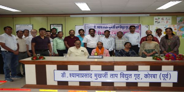 डीएसपीएम ताप विद्युत गृह से वरिष्ठ पर्यवेक्षक सिया राम सिंह सेवानिवृत्त, भावभीनी विदाई