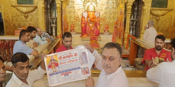 गणेश निमंत्रण के साथ श्री कल्याण जी डिग्गीपुरी की लक्खी पदयात्रा की तैयारी शुरू