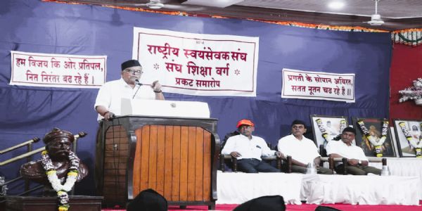 पुणे के केसरीवाड़ा में आयोजित ‘संघ शिक्षा वर्ग’ के प्रकट समापन समारोह में भैय्याजी जोशी मार्गदर्शन करते हुए पुणे के केसरीवाड़ा में आयोजित ‘संघ शिक्षा वर्ग’ के प्रकट समापन समारोह में भैय्याजी जोशी मार्गदर्शन करते हुए