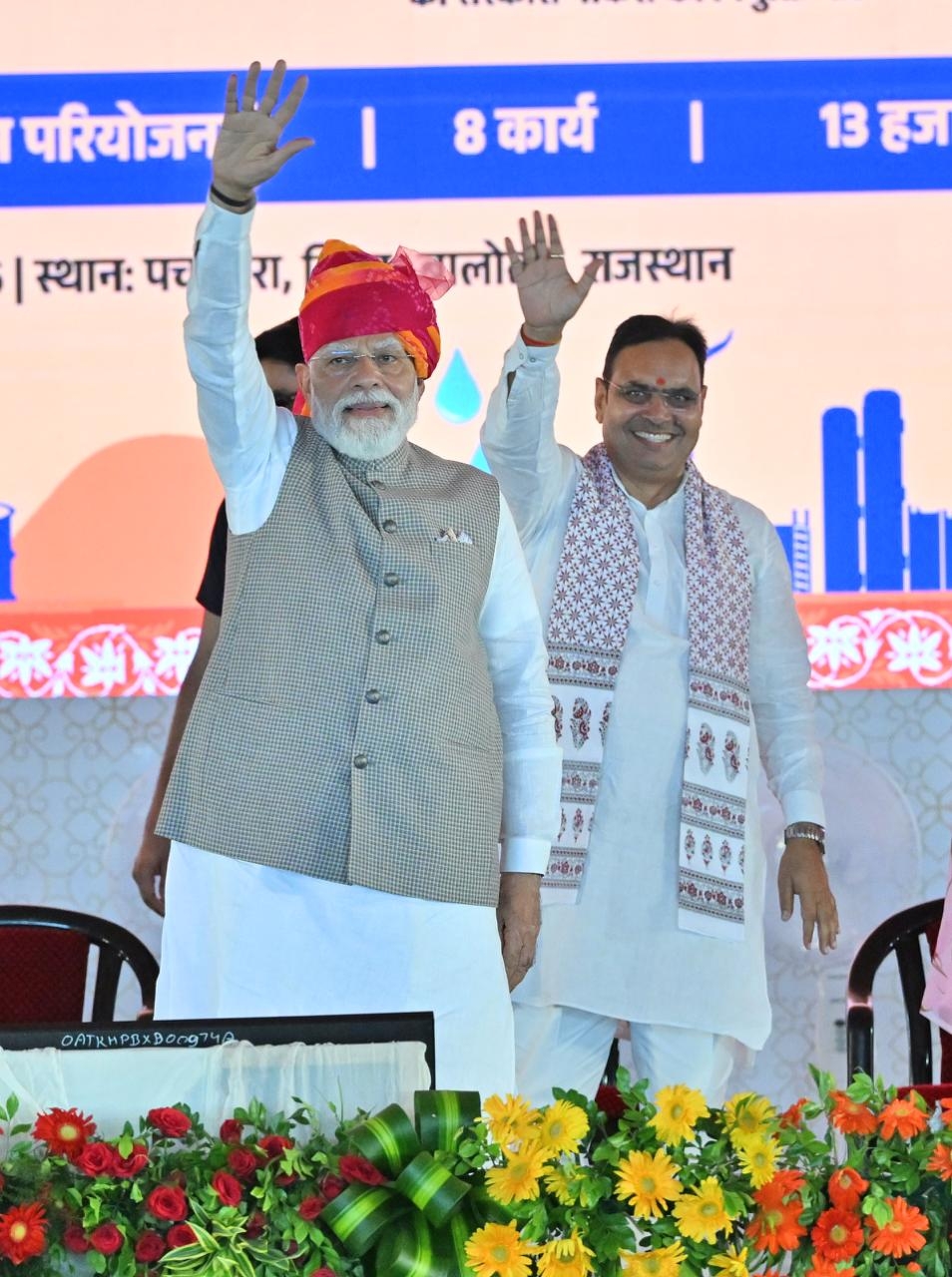 प्रधानमंत्री मोदी ने पचपदरा में देश की पहली ग्रीनफील्ड रिफाइनरी राष्ट्र को की समर्पित