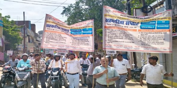 राष्ट्रीय सहकारिता सप्ताह: जागरूकता रैली से किसानों को योजनाओं की दी जानकारी