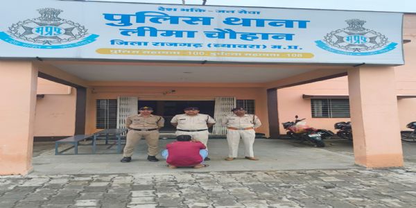 राजगढ़ः दुष्कर्म व अपहरण के मामले में छह माह से फरार स्थायी वारंटी गिरफ्तार