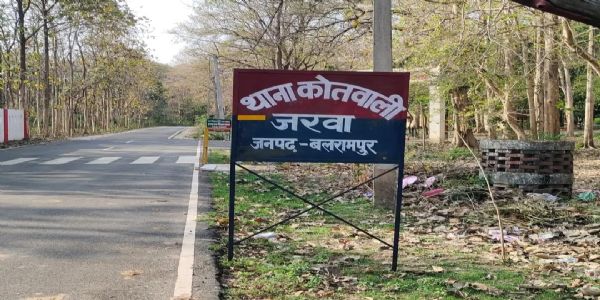 उप्र के बलरामपुर में दोहरी नागरिकता के आरोप में 25 नेपालियों पर मामला दर्ज