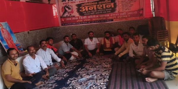 डिग्री कॉलेज स्थानांतरण पर बवाल, छात्रों का आंदोलन तेज
