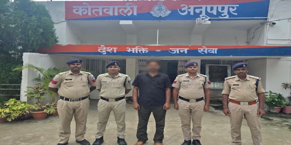 अनूपपुर: हिस्ट्रीशीटर श्रीराम विश्वकर्मा को पुलिस ने नासिक से दबोचा, भेजा गया जेल