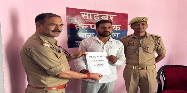 साइबर ठगी के शिकार युवक को मिली राहत, पुलिस ने 19,500 रुपये कराए वापस