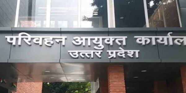 राज्य परिवहन प्राधिकरण की बैठक में मुरादाबाद के आवेदक वीडियो कॉन्फ्रेंसिंग के माध्यम से रख सकते हैं अपना पक्ष