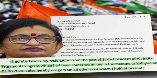 अब चंद्रिमा भट्टाचार्य ने भी छोड़ा ममता का साथ, तृणमूल के प्रदेश अध्यक्ष पद से दिया इस्तीफा