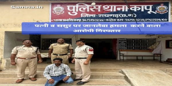 पत्नी व ससुर पर जानलेवा हमला कर तीन माह से फरार आरोपित गया जेल