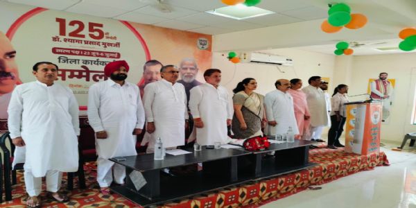 फतेहाबाद : डॉ. श्याम प्रसाद मुखर्जी जयंती पर भाजपा द्वारा जिला कार्यकर्ता सम्मेलन आयोजित