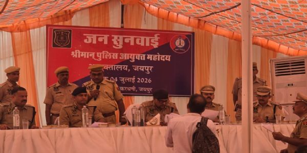 जनसुनवाई में पुलिस कमिश्नर ने सुनी फरियाद: अधिकारियों को दिए त्वरित कार्रवाई के निर्देश