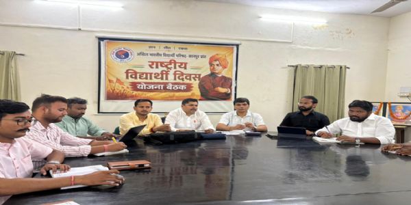 कानपुर: अभाविप राष्ट्रीय विद्यार्थी दिवस पर 8 से 14 जुलाई तक करेगा विविध सामाजिक कार्यक्रम: दिनेश यादव