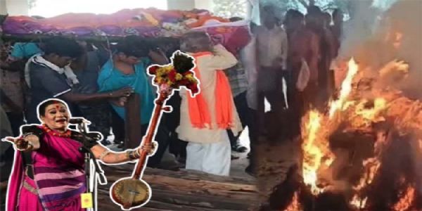 पंडवानी गायिका डॉ. तीजन बाई पंचतत्व में विलीन