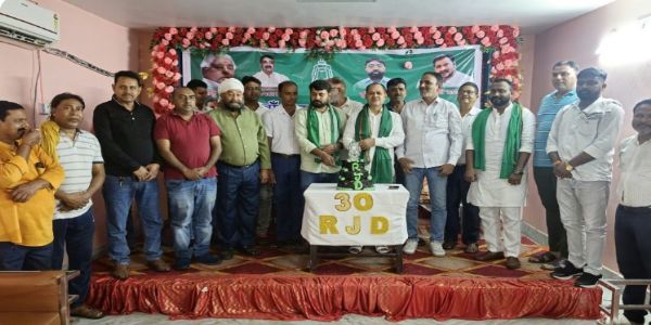 राजद का 30वां स्थापना दिवस उत्साह के साथ मनाया गया