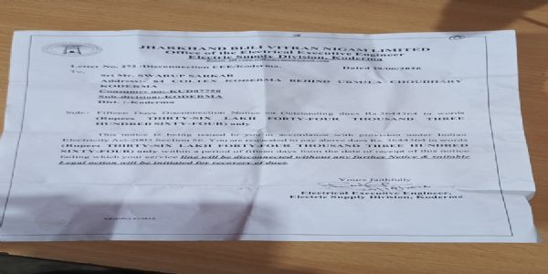 कोडरमा : दो कमरे के मकान पर 36.44 लाख का बिजली बिल