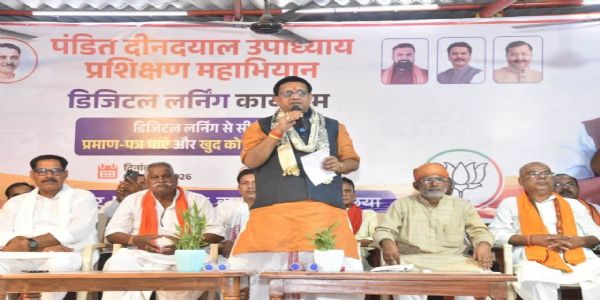 पंडित दीनदयाल उपाध्याय प्रशिक्षण महाभियान के तहत भाजपा का डिजीटल लर्निंग कार्यक्रम