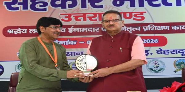 कृषि मंत्री गणेश जोशी ने सहकारिता आंदोलन को सशक्त बनाने का किया आह्वान