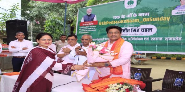 वृक्षारोपण अभियान भावनात्मक और सामाजिक उत्तरदायित्व का जनआंदोलन - कुलजीत सिंह चहल
