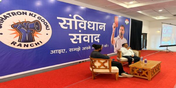 संविधान की रक्षा में युवाओं की भूमिका अहम : के राजू