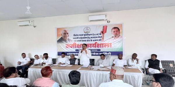 मतदाता पुनरीक्षण अभियान की समीक्षा को लेकर प्रदेश कांग्रेस की कार्यशाला