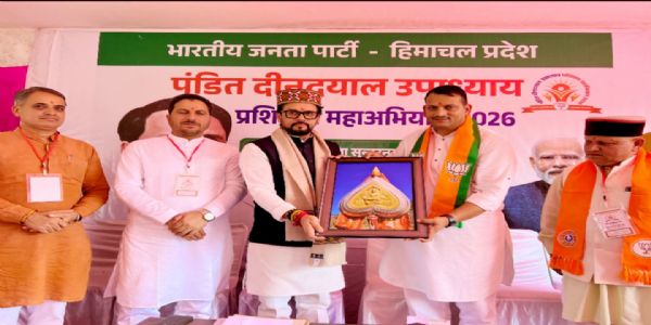 विकसित भारत के संकल्प को साकार करने में निभाएं भूमिका : अनुराग ठाकुर