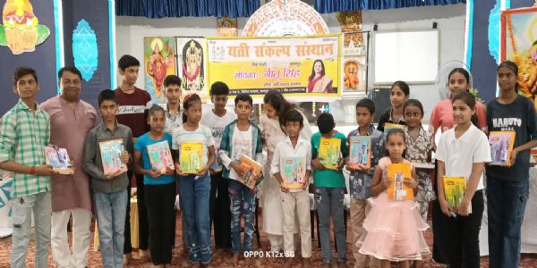 सेवा और संस्कार ही यती जी की सबसे बड़ी विरासत है : नीतू सिंह