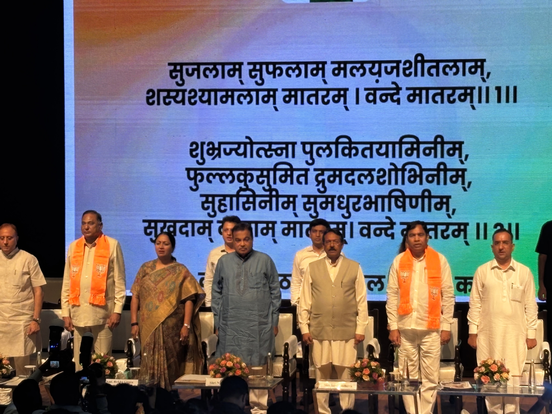 नई दिल्ली के सिविक सेंटर में डॉ. श्यामा प्रसाद मुखर्जी की 125वीं जयंती पर आयोजित व्याख्यान कार्यक्रम में केंद्रीय मंत्री नितिन गडकरी। साथ में मुख्यमंत्री रेखा गुप्ता और अन्य नेता।