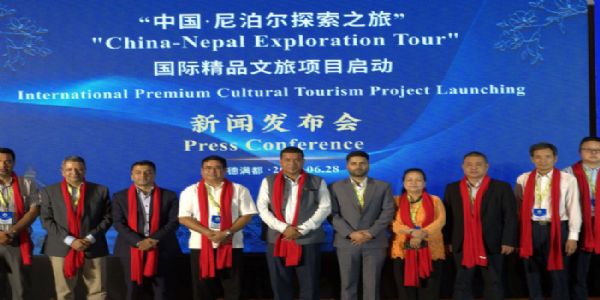 नेपाल और चीन के बीच आयोजित कार्यक्रम नेपाल और चीन के बीच आयोजित कार्यक्रम