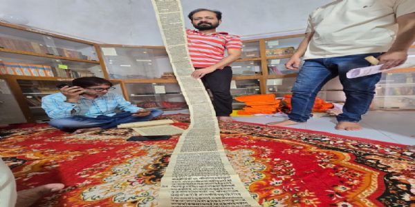 दुर्लभ प्राचीन पांडुलिपियां दुर्लभ प्राचीन पांडुलिपियां