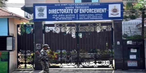 फाइल फोटो  ईडी कार्यालय