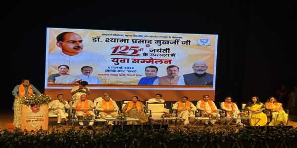 नई दिल्ली के सिविक सेंटर में डॉ. श्यामा प्रसाद मुखर्जी की 125वीं जयंती पर आयोजित व्याख्यान कार्यक्रम में केंद्रीय मंत्री नितिन गडकरी। साथ में मुख्यमंत्री रेखा गुप्ता और अन्य नेता।
