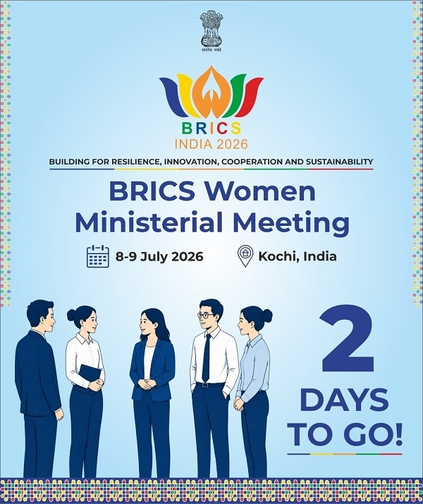 कोच्चि में आयोजित होने वाले ब्रिक्स सम्मेलन से जुड़े पोस्टर कोच्चि में आयोजित होने वाले ब्रिक्स सम्मेलन से जुड़े पोस्टर