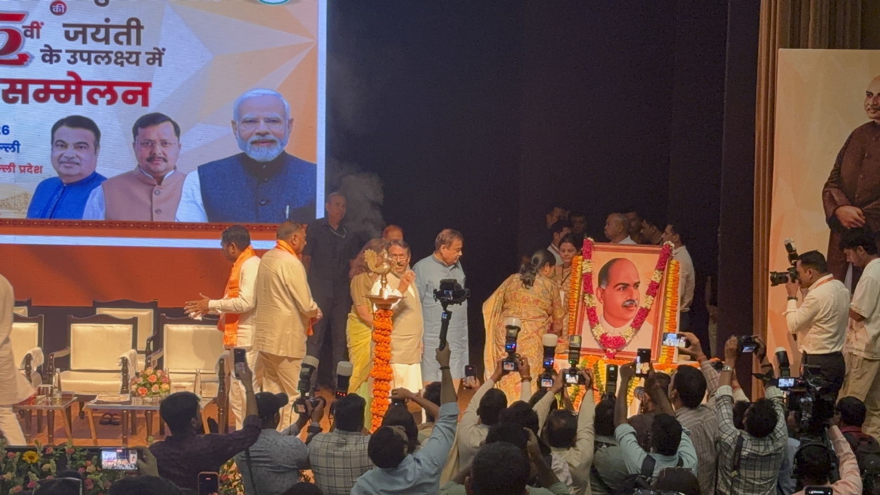 नई दिल्ली के सिविक सेंटर में डॉ. श्यामा प्रसाद मुखर्जी की 125वीं जयंती पर आयोजित व्याख्यान कार्यक्रम में केंद्रीय मंत्री नितिन गडकरी। साथ में मुख्यमंत्री रेखा गुप्ता और अन्य नेता।