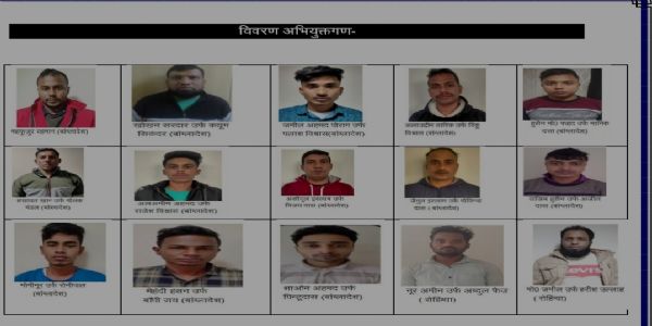 उप्र : 13 बांग्लादेशी, दो रोहिग्या समेत 15 दोषी करार, 5-5 साल की सजा