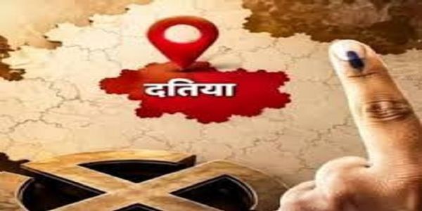 दतिया उपचुनाव के संबंध में भाजपा के प्रतिनिधिमंडल ने मुख्य निर्वाचन पदाधिकारी के समक्ष रखे महत्वपूर्ण सुझाव