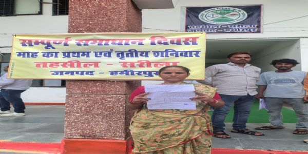 पात्रता के बाद भी सूची से काटा विधवा का नाम, बीडीओ और सचिव तलब