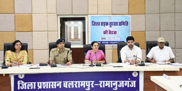 बलरामपुर कलेक्टर का निर्देश सीमावर्ती क्षेत्रों में अवैध गतिविधियों पर रखें कड़ी निगरानी