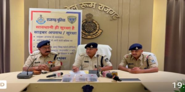 राजगढ़ः पांच रुपए के नोट के बदले 36 लाख का झांसा, इंस्टाग्राम पर युवक से 1.05 लाख की साइबर ठगी, आरोपित गिरफ्तार