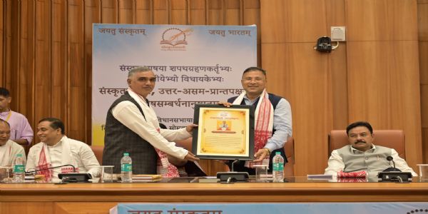 संस्कृत में शपथ लेने वाले राज्यों के मंत्रियों में पहले बने बिमल बोरा का सम्मान